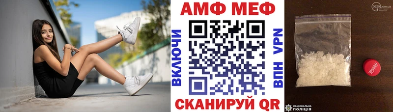 купить закладку  Купино  Амфетамин Розовый 