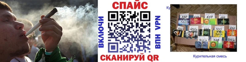 ОМГ ОМГ ONION  Купино  БУТИРАТ 1.4BDO 
