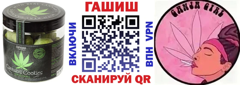 Печенье с ТГК марихуана  даркнет сайт  Купино 