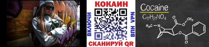 КОКАИН 98%  купить   Купино 