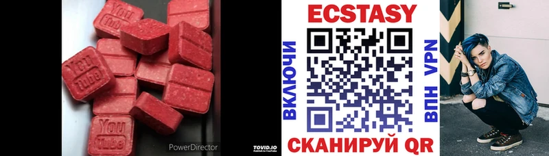 Экстази 300 mg  Купино 