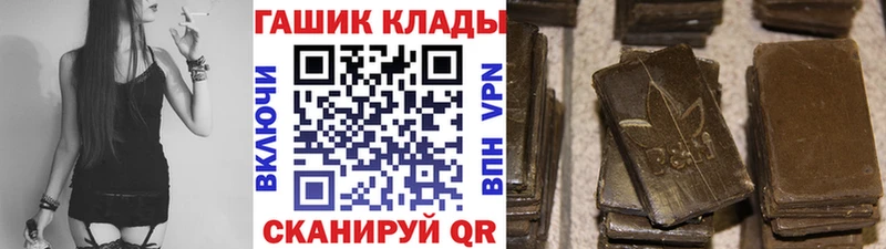 ГАШ Cannabis  цены наркотик  Купино 