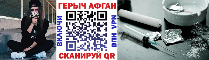 ГЕРОИН белый  Купино 