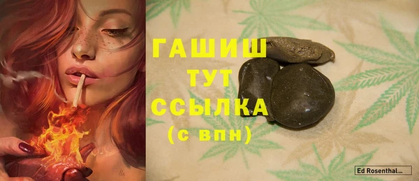 мефедрон Балахна