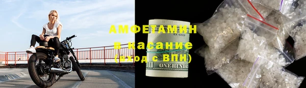 прущая мука Балабаново