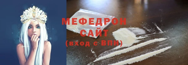 прущая мука Балабаново