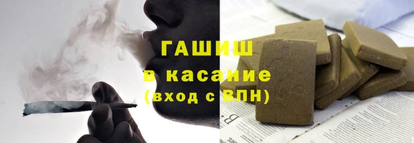 мефедрон Балахна