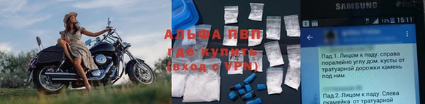 винт Баксан