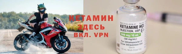 мефедрон Балахна