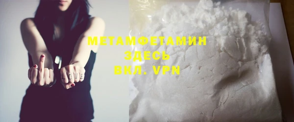 мефедрон Балахна