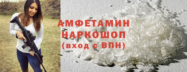 винт Баксан