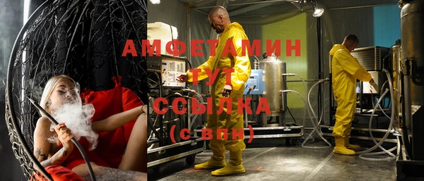 мефедрон Балахна