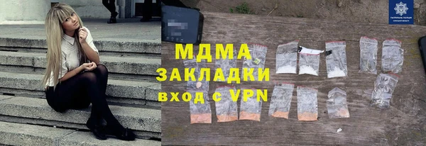 мефедрон Балахна