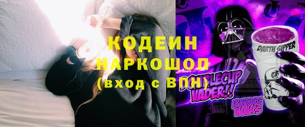 винт Баксан