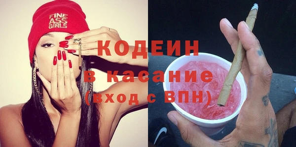 мефедрон Балахна