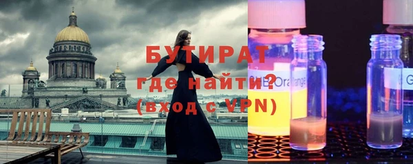 мефедрон Балахна