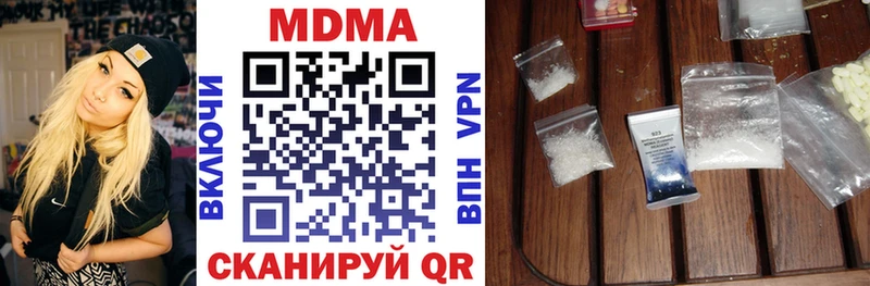 нарко площадка какой сайт  даркнет сайт  Купино  MDMA VHQ 