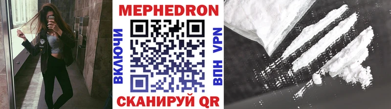Мефедрон мука Купино