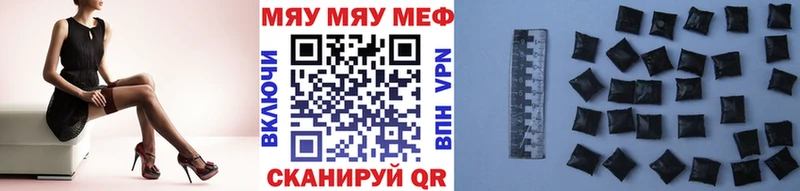 Меф mephedrone  Купино 