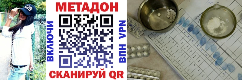 площадка телеграм  Купино  Метадон белоснежный  дарнет шоп 