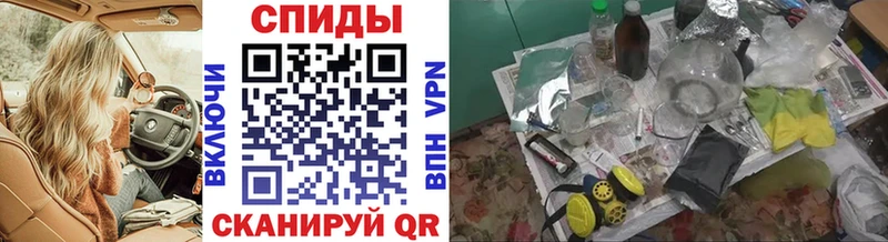 Метамфетамин мет Купино