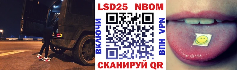 Марки NBOMe 1,8мг  Купино 